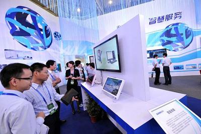 第八屆中國國際軟件產品和信息服務博覽會開幕