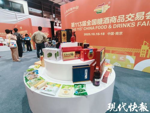 糖酒會(huì)縣域農(nóng)產(chǎn)品受熱捧，會(huì)展服務(wù)成產(chǎn)業(yè)對(duì)接新橋梁