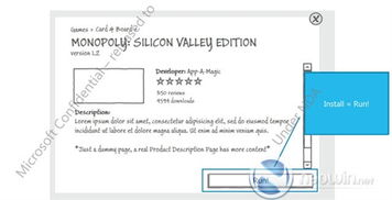 Windows 8集成云計(jì)算應(yīng)用商店 驅(qū)動網(wǎng)絡(luò)與信息安全軟件開發(fā)新浪潮
